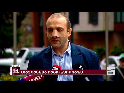 იაგო ხვიჩიას თავს დაესხნენ