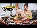 جربت البوفيه الكوري لأول مرة فحياتي