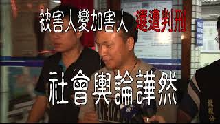 【#老Z調查線 92 預告】忤惡!勇夫護妻壓死小偷 判刑又判賠輿論沸騰 @台灣大搜索CtiCSI