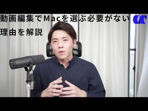 かっこいい動画を作ろう! Core Ultra搭載ノートPCの動画編集の快適性をDavinci Resolve Studioを