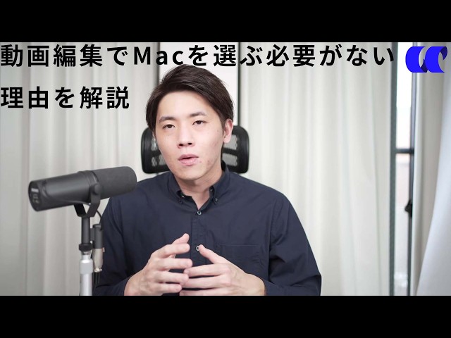 Core Ultra搭載ノートPCの動画編集の快適性をDavinci Resolve Studioを