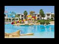 فندق شورز جولدن شرم الشيخ Shores Golden Resort Sharm El Sheikh