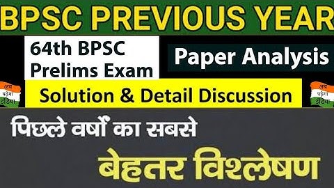 64th BPSC|Full Paper Analysis| BPSC 64th full Paper Explanation|BPSC|Bihar PSC|