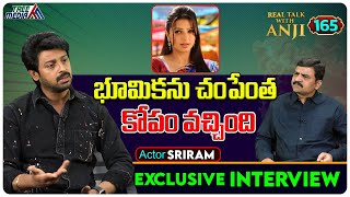 Actor Sri Ram Exclusive Interview | Real Talk With Anji 165 | Tollywood Interviews |  Tree Media
