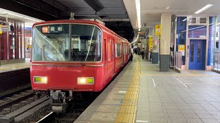 名鉄6800系(6820F+6825F)  特急 河和行き  金山 発車