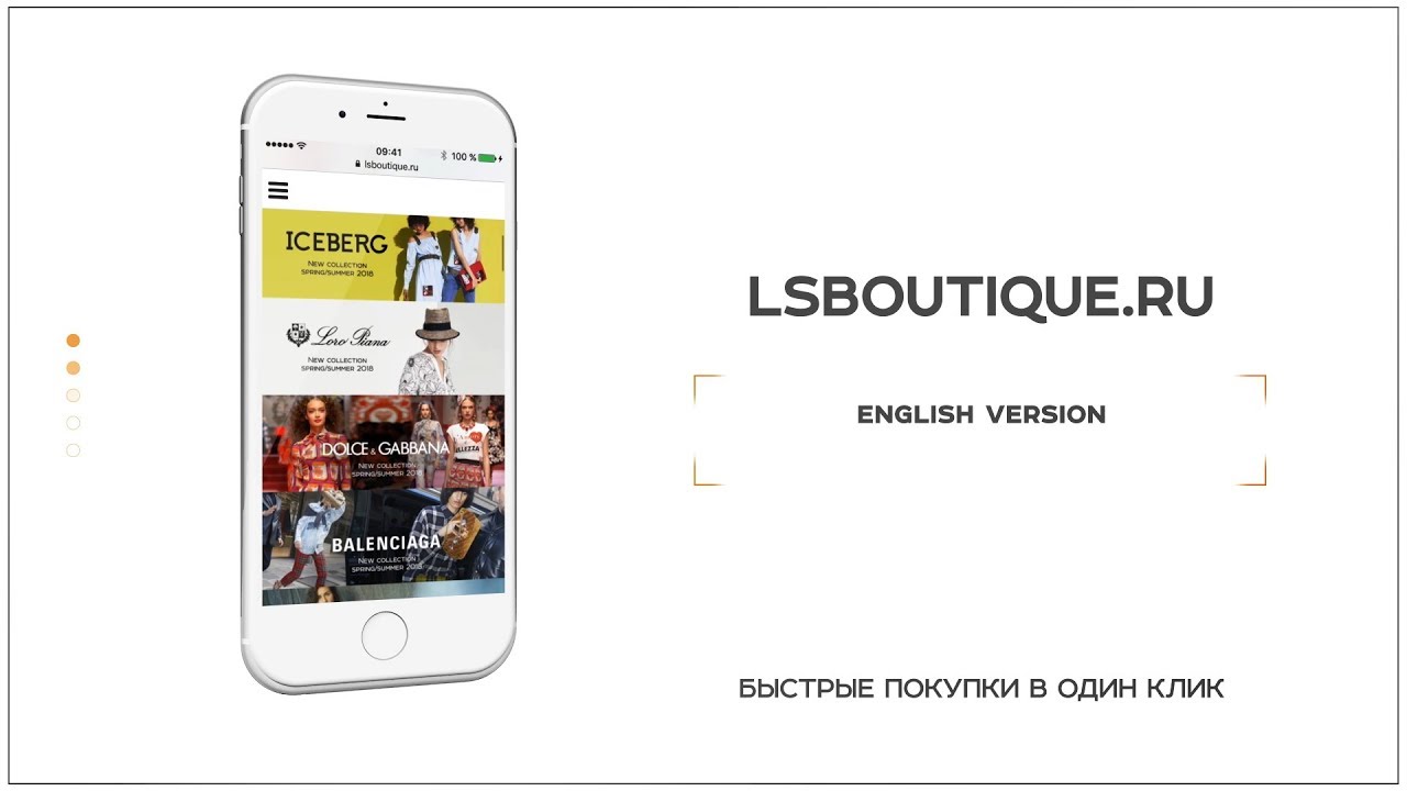 Hello World! Luxury Store English Version.