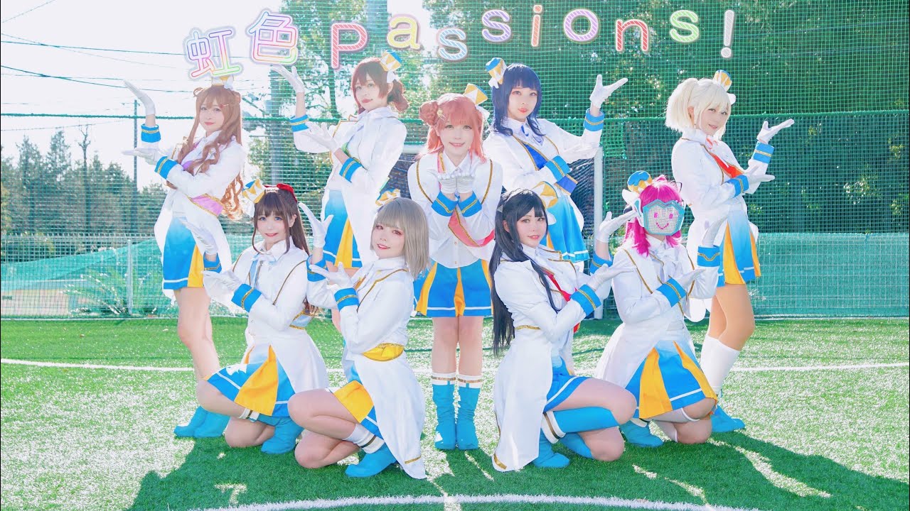 【ゆめがくっ】虹色Passions! 踊ってみた【ラブライブ！虹ヶ咲学園スクールアイドル同好会】