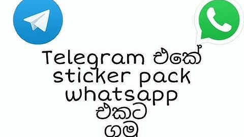 How to get Telegram
