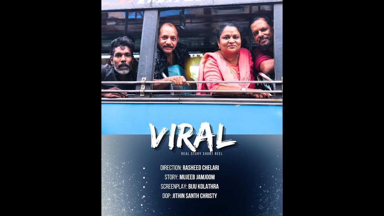 VIRAL 2026