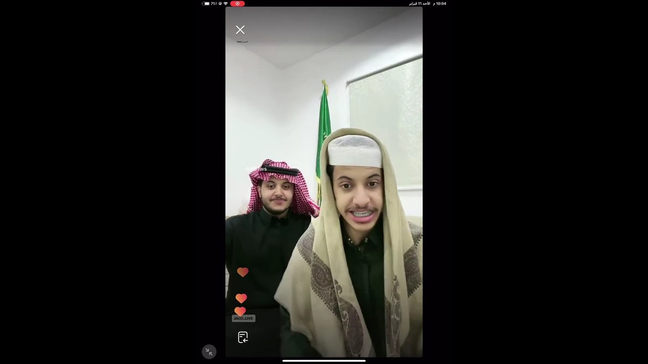 بث .. زياد وعلي 😂