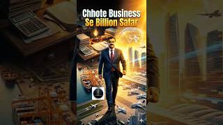 छोटे ट्रेडर से बना अरबपति! | Gautam Adani Story #adani #businessstory #shorts #indianbillionaires