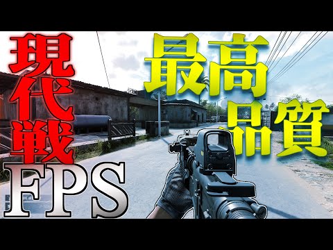 【現代戦FPS #7】最高傑作FPSが神ゲーすぎる（自分的）【ゆっくり実況 Insurgency Sandstorm】