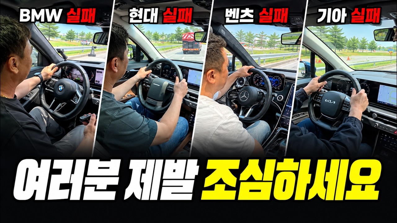 YouTube 영상 썸네일