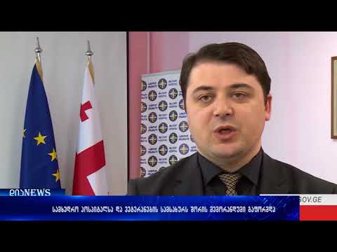 სამხედრო ჰოსპიტალი ვეტერანებსა და მათი ოჯახის წევრებს სამედიცინო მომსახურებას გაუწევს 23.03.2018