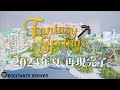 【マイクラ再現】ファンタジースプリングス | 東京ディズニーシー再現