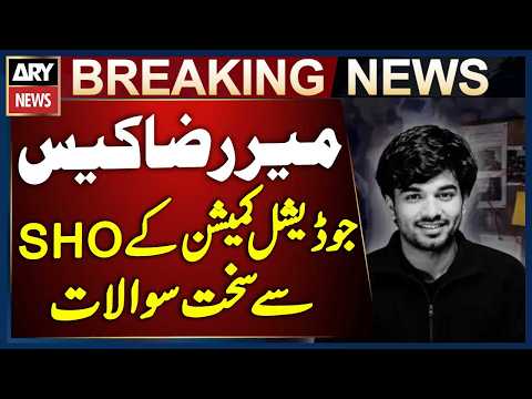 Mir Raza Case: Judicial Commission Puts Tough Questions to Ferozabad SHO | Breaking News