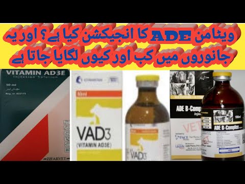 ADE Injection |