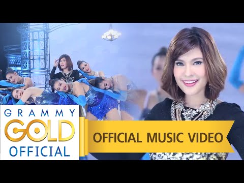 วอนลมฝากรัก - เปาวลี พรพิมล : เพลงแม่ชอบ 【OFFICIAL MV】