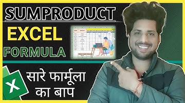 Excel Sumproduct Formula | सारे फार्मूला का बाप | Excel Sumproduct Formula With Multiple Criteria
