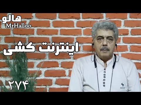 تصویری: نحوه ارسال شعر در اینترنت