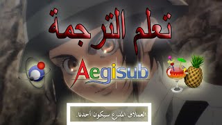 How to translate a video: 1 - Translation software and how to extract and burn subtitle files screenshot 3