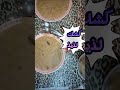 كشك لذيذ بقطع الدجاج