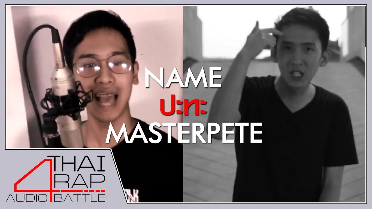 camera iphone 8 plus apk NΔΞM ปะทะ MASTERPETE รอบ 32 คนสุดท้าย [Thai Rap Audio Battle V.4]