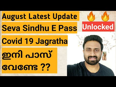 How to Easily Apply Seva Sindhu E Pass Karnataka | Kerala Covid 19 Jagratha and Tamilnadu E Pass