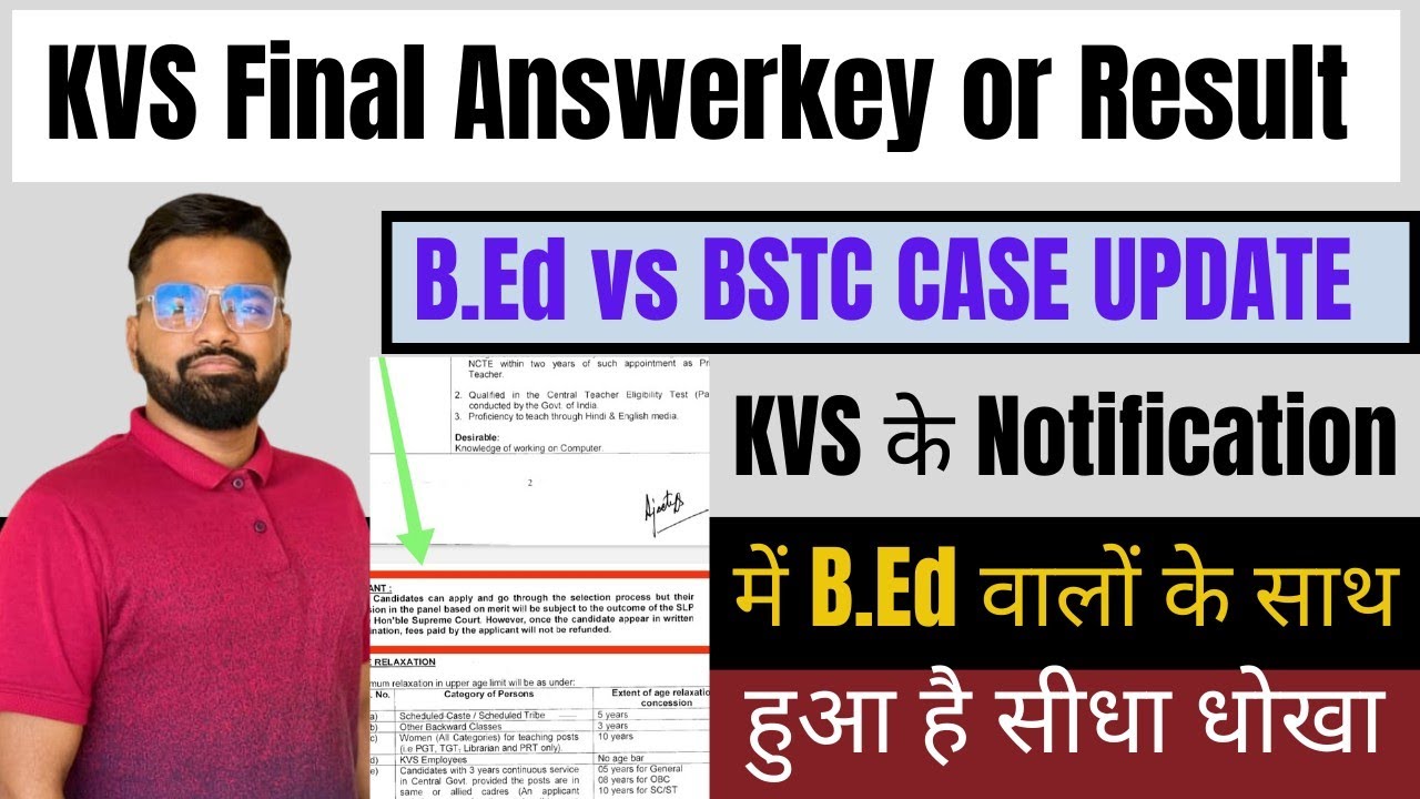 kvs-final-answerkey-or-result-2023-b-ed-vs-bstc-case-update-kvs-b-ed-kvs-cutoff