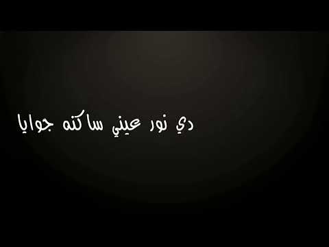 بلاش يا اسطى انت حضرني هتخسر لو حضرتني 