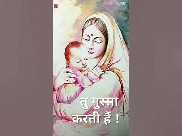 Tu Gussa Karti Hai - || New Mother's Day Special WhatsApp Status Video - 2019 ||