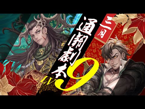 【神魔之塔】普羅米修斯低配置3月Lv9通關劇本！by 嘎敏老師