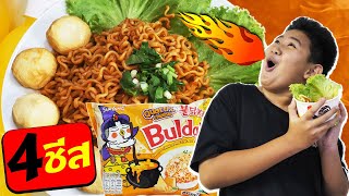 ขายมาม่าเผ็ดเกาหลี 4ชีส!! | Selling Korean spicy Mama noodles with 4 cheeses!! screenshot 4
