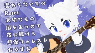 【作業用BGMにどぞ！#93】定期配信！雑談＆弾き語り！！【Vtuber/エクト】
