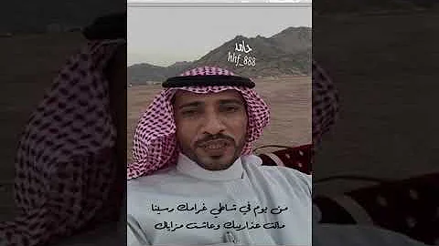 نجم جزاع الاسلمي ديوانه