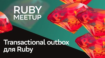 Transactional outbox для Ruby OpenSourse | Дмитрий Салахутдинов | Ruby Meetup 2024 | СберМаркет Tech