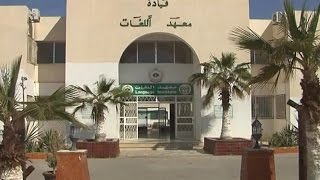معهد اللغات العسكري - برنامج جيشنا العربي