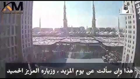 يوم المزيد || بصوت القارئ عبد الله جاب الله