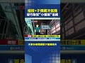 士林槍擊事件