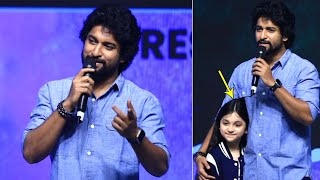 Natural Star Nani Emotional Speech @ Hi Nanna Teaser  Launch | Mrunal Thakur | Baby Kiara