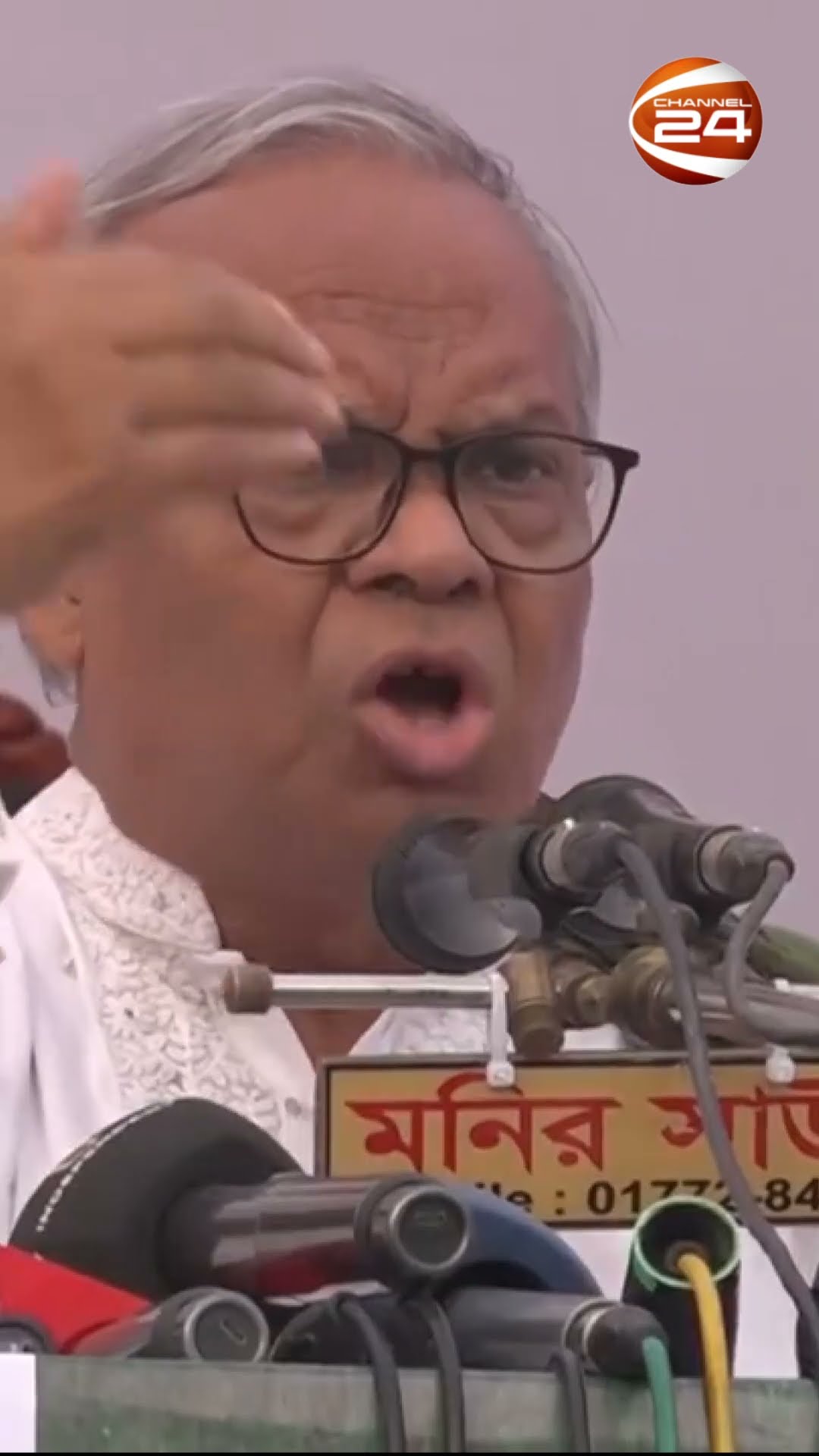 ‘সংবিধান বাতিল করলে মুক্তিযুদ্ধ ও স্বাধীনতাকে অস্বীকার করা হবে’ #rizvi #bnp #news #Channel24