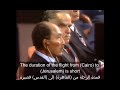 في ذكرى 2025 خطاب رئيس وزراء إسرائيل بيجن في الكنيست         