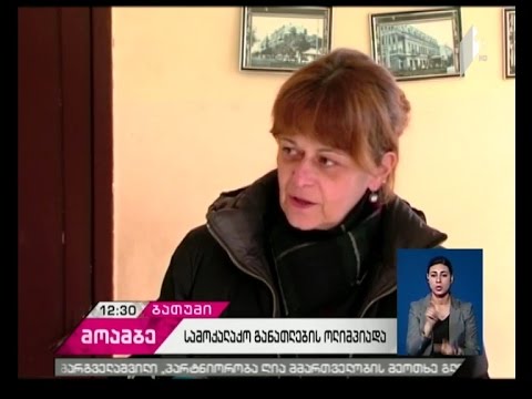 ბათუმში სამოქალაქო განათლების ოლიმპიადის პირველი ეტაპის გამარჯვებულები გამოვლიდნენ