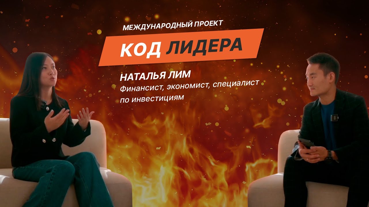 Канал натальи лим