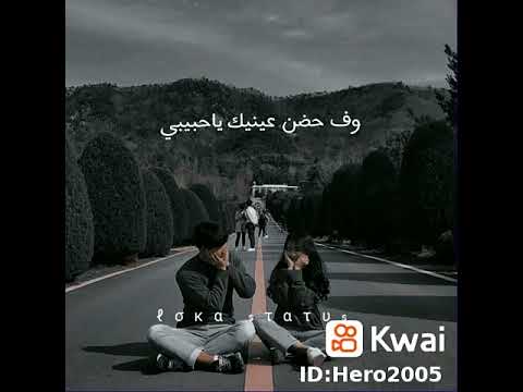 حالات واتس مصطفي قمر عارف ليه