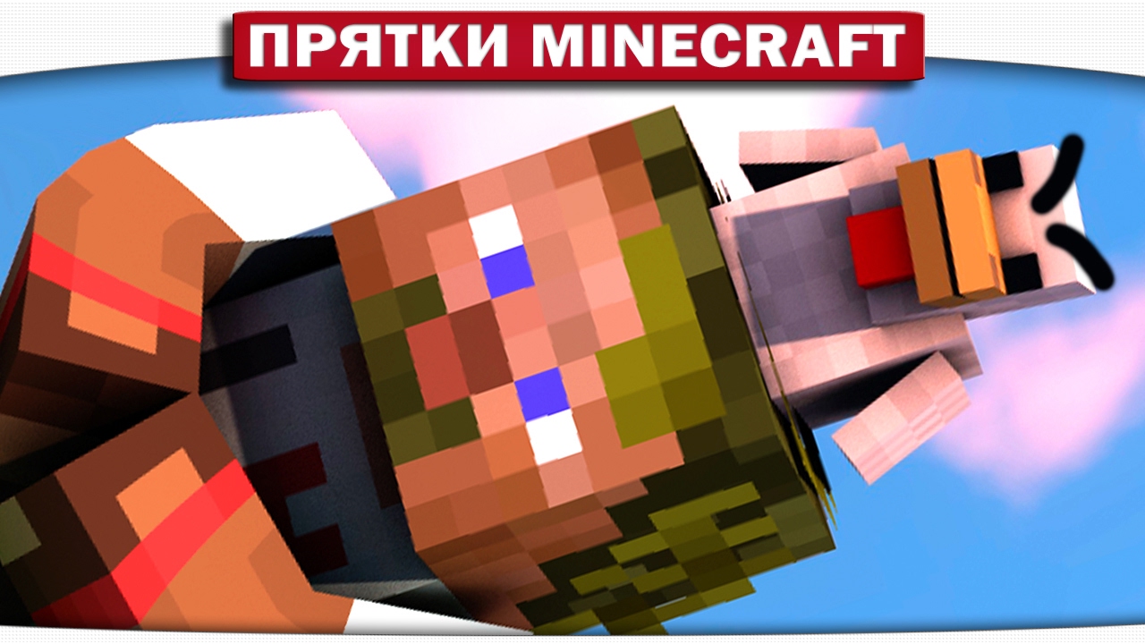 КУРИЦА УБИЙЦА!!! - Farm Hunt Minecraft плейотропия