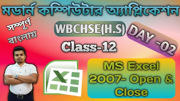 How to Open & Close MS Excel in MS Excel 2007|Computer Application |Class 12|WBCHSE|DAY-02| in Beng