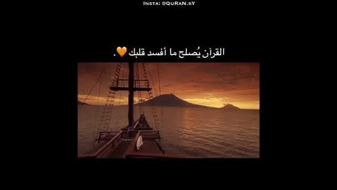 قرآن كريم بصوت عبدالرحمن مسعد تلاوة هادئة تريح القلب ❤ حالات واتس اب اسلامية " ستوريات انستا