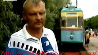 1-й канал о трамвае в селе Молочное Сакский р н Республика Крым Россия