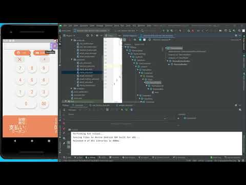 Flutterによるスマフォアプリ開発【32.インテグレーションテストのためにKeyをつける】